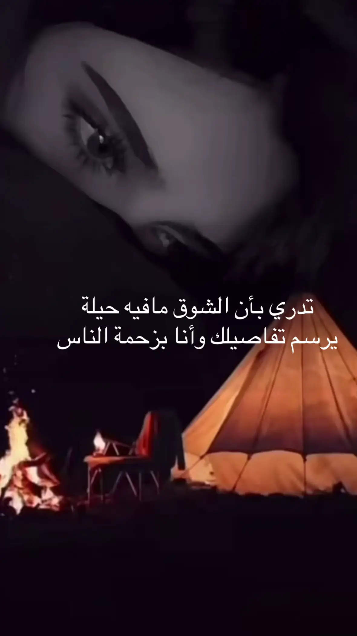 #خالد_عبدالرحمن