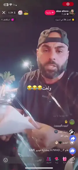 #جيش_القطر