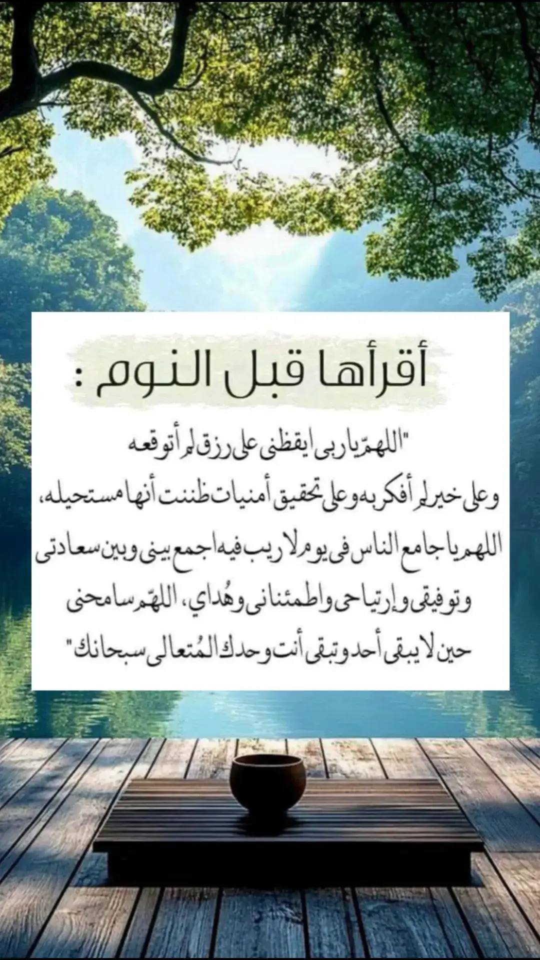 #اقتباسات_عبارات_خواطر #اقتباسات #خواطر #عبارات 