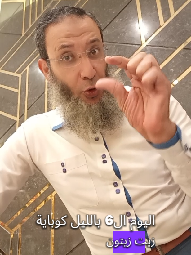 #مشاهدات100مليون #الشعب_الصيني_ماله_حل #tiktoklive #livehighlights #مرض_السكري 