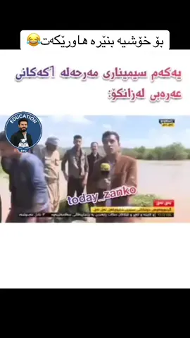 تاگ @ #پەیمانگایـ_تەکنیکی_هەولێر #هەولیر_سلیمانی_دهۆک_کەرکوک 