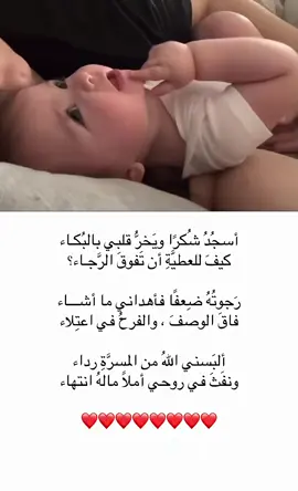 ❣️