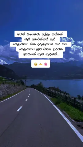 #හ්ම්ම්ම්😞💔 #foryourpage #for #typ #tharu #trending #viraltiktok 