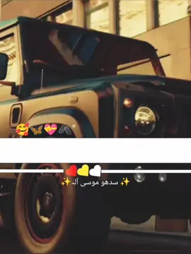 Din V Cahro✌️😯🚜💯🔥 {repost request}🫤#foryou  #foryoupage #viralvideo #sidhumoosewaladnp #trending (TikTok team plz my account grow 😭)🤌❤️‍🩹