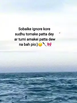 bah pio🙂🎀_#foryou #fypシ゚ #foryoupage #tiktokviral #fyppppppppppppppppppppppp 