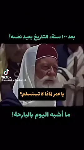 غزه والعالم العربي