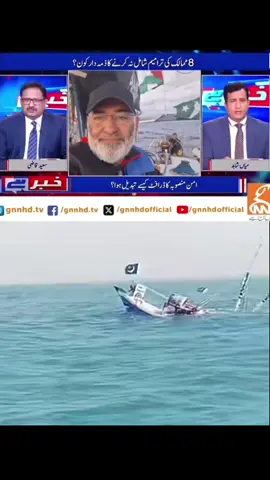 Italy food ship attack Israel 🥀🥀🥀🥀#Gaza 