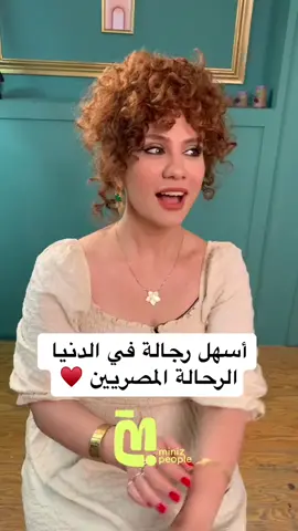 الفنانة السورية الجميلة لينا شماميان تمدح الشاب المصري من جديد 👍👌♥️ #viral #مصر #سوريا #egyptian_tik_tok #الشعب_الصيني_ماله_حل 