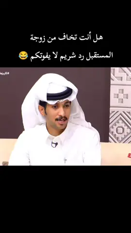 هههههههه #tiktok #شعب_الصيني_ماله_حل😂😂 #fypシ゚ #مشاهير_تيك_توك #اكسبلور 