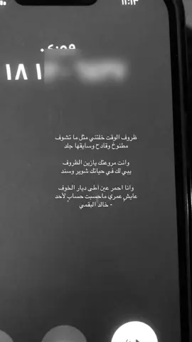🧏🏼#سجين #قصيد #اكسبلور #اخوي #fyp 