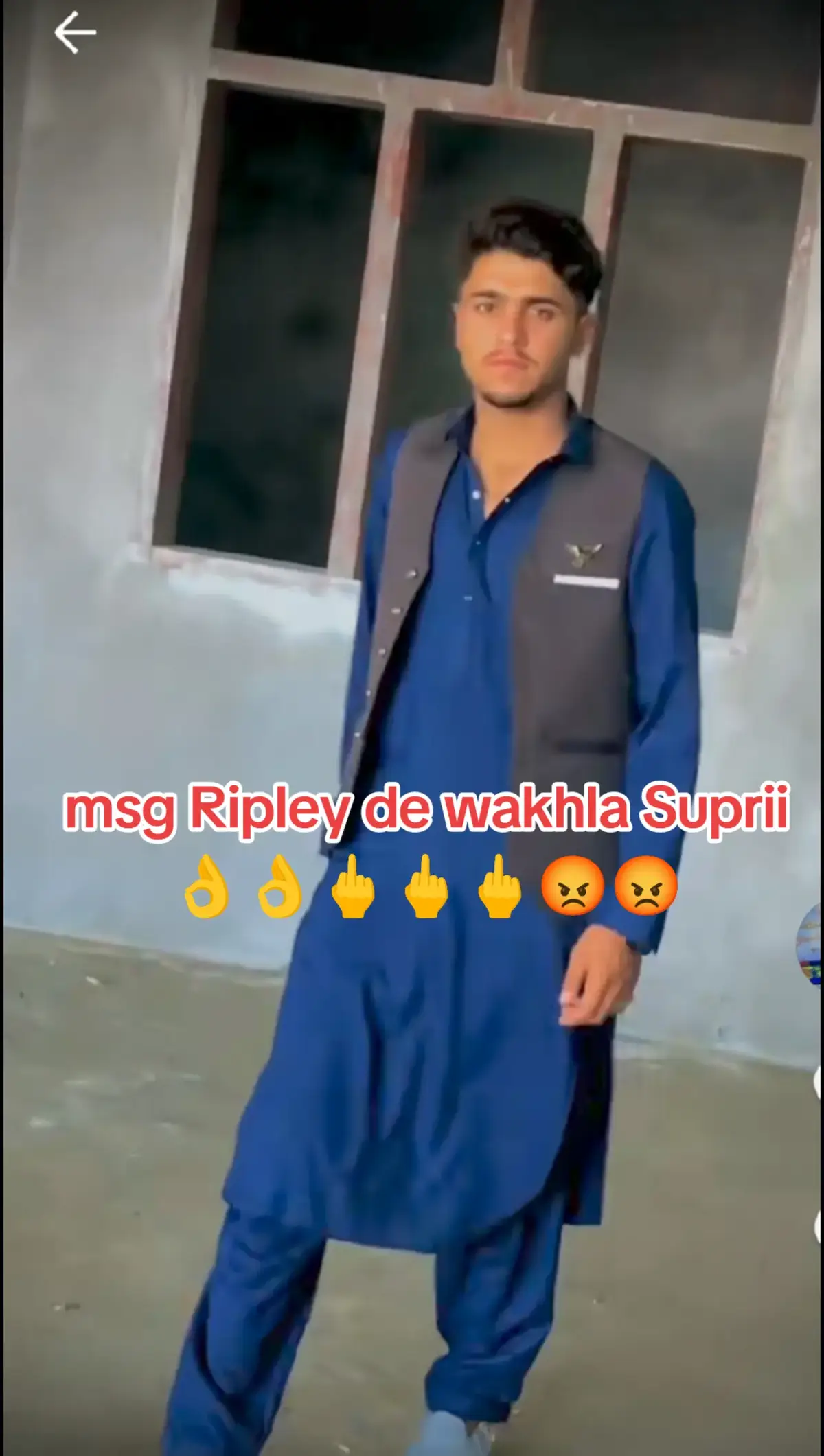 cha chi olta SMS oko po ghin. Bo sor kawama sopro