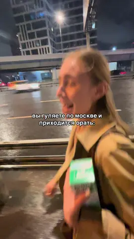 кто не понял, у меня завтра пара в 9:30 утра #москва #пары @ekaterina__im 