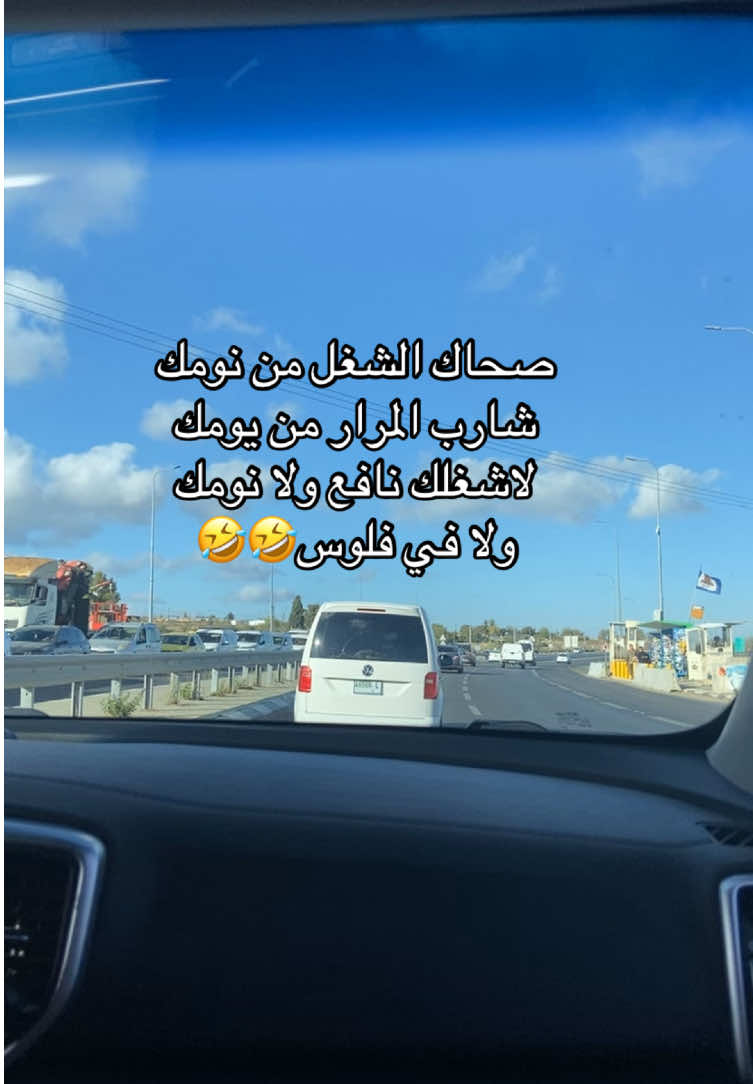 #بيت_لحم #ترندات_تيك_توك #جورجوسوف 