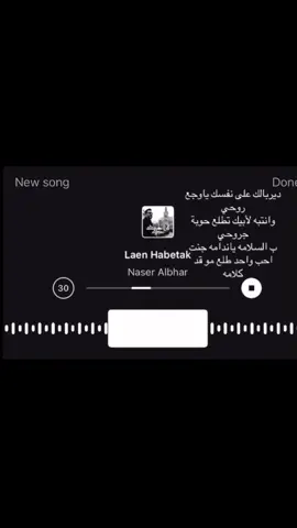 دير باااالك على نفسكككك..💔👎🏻#اكسبلوررر #عراقي 