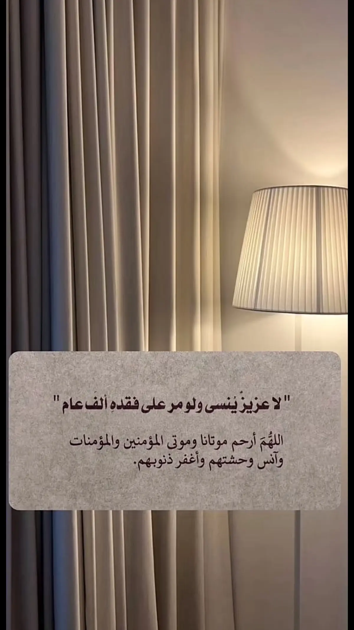 #اللهم_ارحم_ابي 