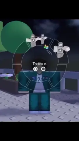Кто продолжит? #roblox #роблокс #fyp #robloxfyp