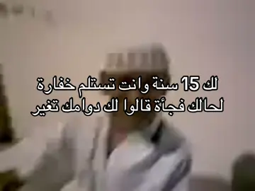 #الشعب_الصيني_ماله_حل😂😂 #اكسبلور #fyp #foryoupage #explore 