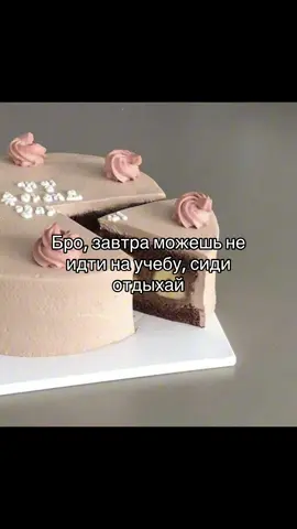 #глобальныерекомендации #futazz_music #пубертат #отношения #сладость 