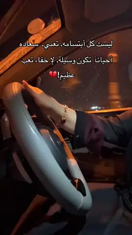 #جيش #نجمة #الليل #بغداد_بصرة_موصل_الكويت_الخليج_دبي_ #تركيا🇹🇷اسطنبول 