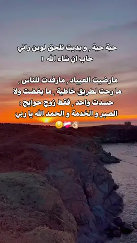 #fyyyyyyyyyyyyyyyy #fypp #الشعب_الصيني_ماله_حل😂😂 #explore #pourtoi 