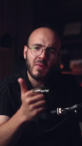 انتبه على حالك..