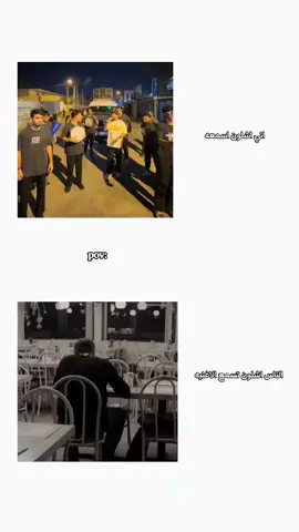 #حقيقه😃💔 #😂😂😭😭 #الشعب_الصيني_ماله_حل😂😂 #                      #fyp #تصميم_فيديوهات🎶🎤🎬 