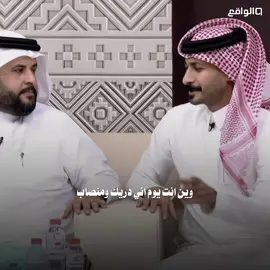 #قناه_الواقع #كاريزما3 #اكسبلور #foryou #fyp 