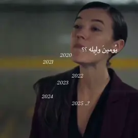 يومين وليله قال🤣 #ceylin #yargi #القضاء #türkiye 