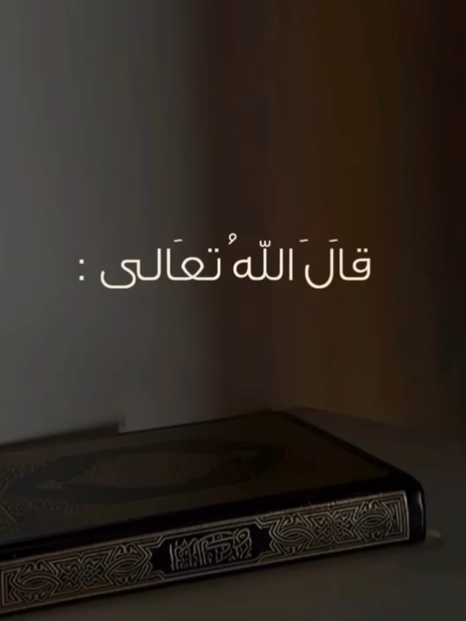 ضروري تسمع الفيديو #الله_اكبر #التوحيد_حق_اللّٰه_على_العبيد👆 #نشيد #keşfet 