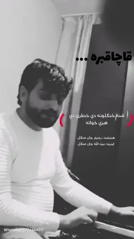 #پشتون_تاجیک_هزاره_ازبک_زنده_باد🇦🇫 #viralvideo #foryoupage #viraltiktok #foryoupage❤️❤️ 