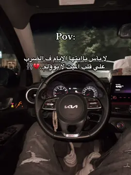 #اغاني #تريند #خطاب🎖️ #fouryoupage #fouryou 