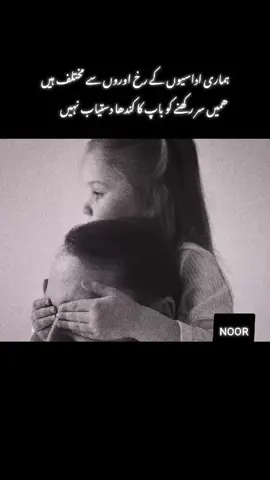 محبتوں کا کھو جانا کیا شے ہے یہ کسی قبر پر رونے والے اور مٹی سے باتیں کرنے والے سے پوچھیں #foryoupage #1million #viralvideo #foryou 