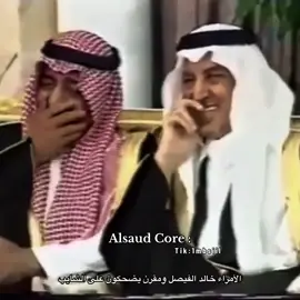 #ال_سعود 