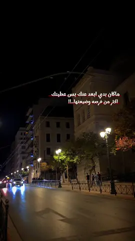 #viral #اعادة_النشر🔃 #viralvideo #fyp #ستوريات 