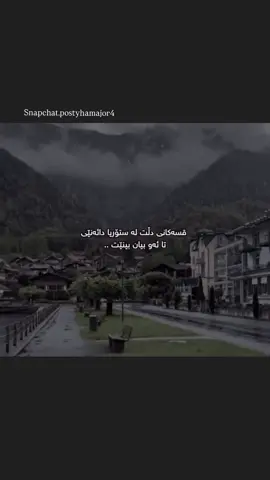 #fyp #foruyou #kurdistan #fey #جوانترین_پۆست_لێرە_ببینە 