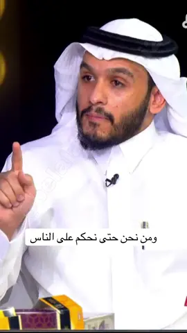 #بلال_الجهماني #explore #foryou #viral #fyp 