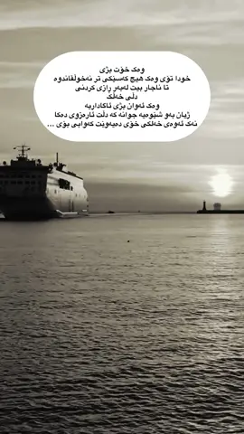 وەک خۆت بژی#foryou #iraq_bd #erbil #folome #actives?🥺💔 