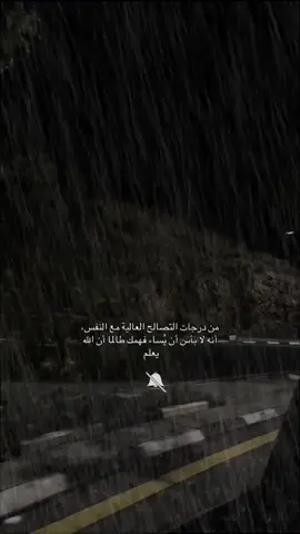#هدوء #اعتذر_لنفسي #سندك_هو_الله #يارب 
