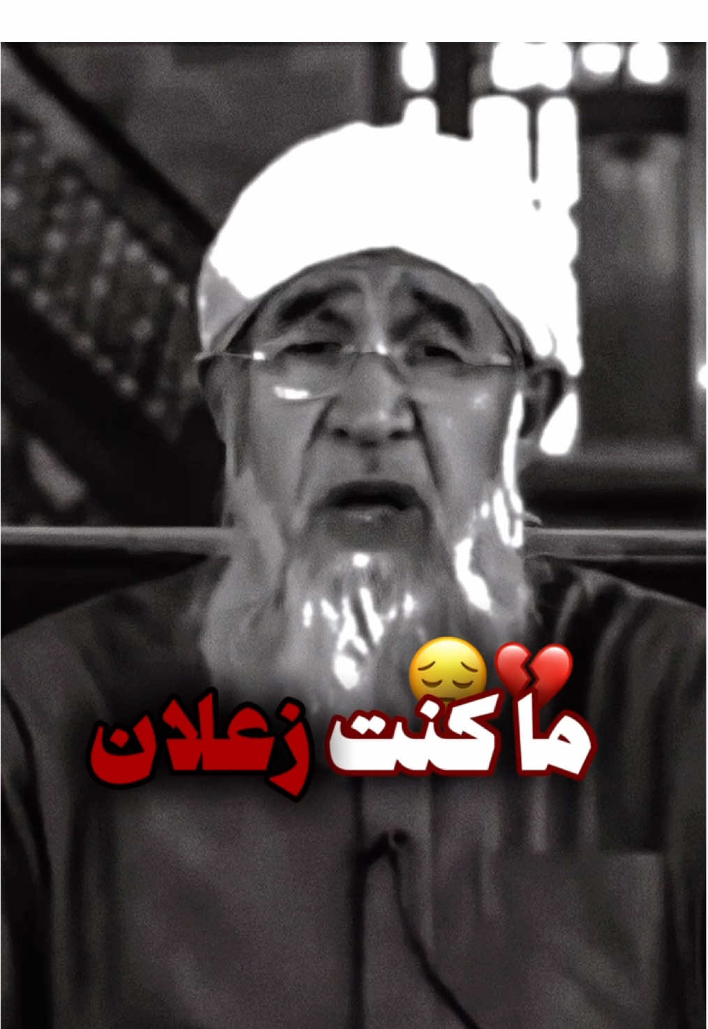 اللهم اغننا بحلالك عن حرامك 😔❤️ ‏‎‏‏‏‏‏  ‏‎‏‏‏‏‏  #الشيخ_فتحي_الصافي #فتحي_صافي #الشيخ_فتحي #اكسبلور #حالات_واتس #قران #يارب #مقاطع #ترند #موعظة #سوريا #قصة #قصص #تيك_توك #