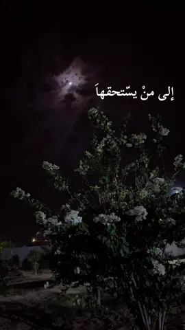 خواطر