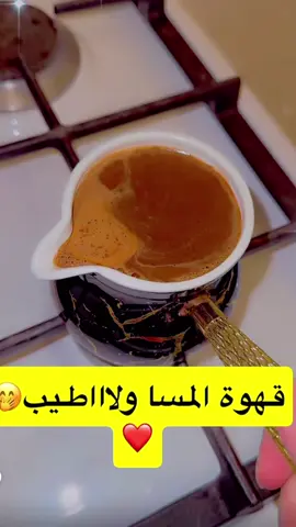 #اكسبلور_اماني_الحلبية #سوريا_تركيا_العراق_السعودية_الكويت #mnylhlby2024 