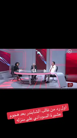#اكسبلور #العراق_السعوديه_الاردن_الخليج #مول_بغداد #الشعب_الصيني_ماله_حل😂😂 