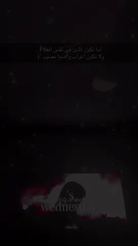 الحب راحه ولا عذاب 😔.