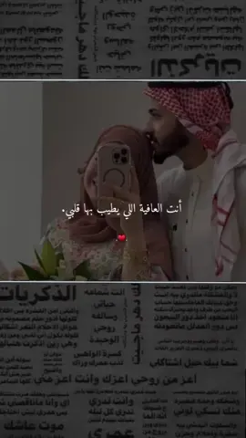 #مختلفة_عن_الجميع🦋😌👑🤍 