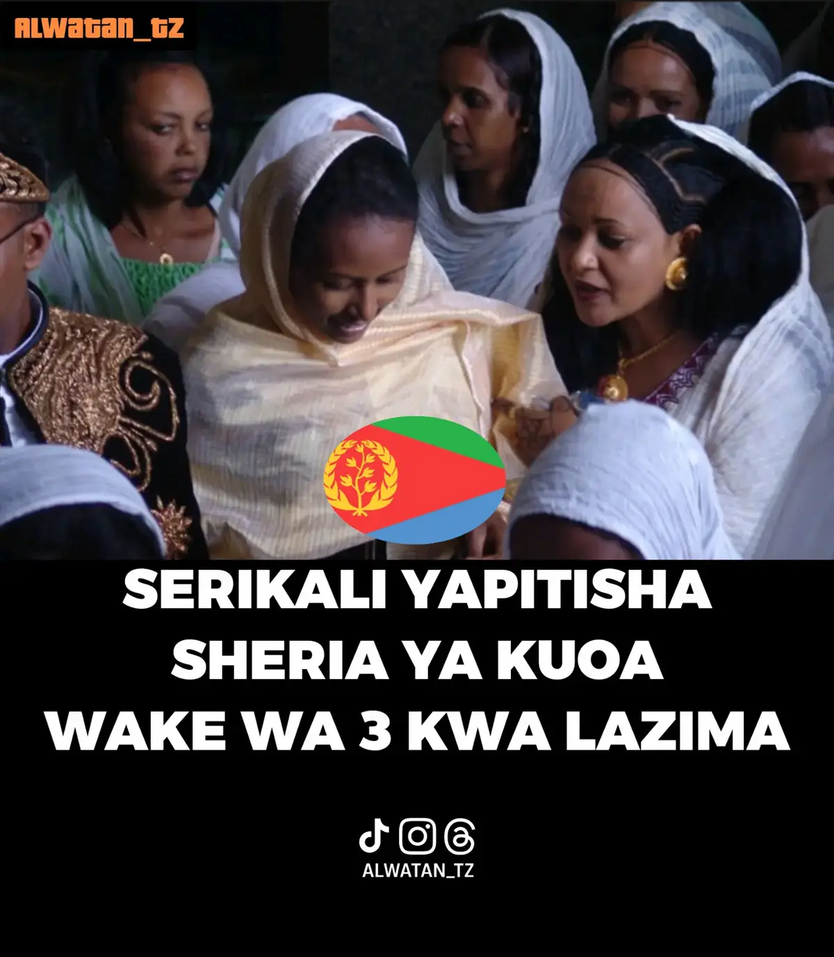 Serikali ya Eritrea Jana imepitisha rasmi sheria mpya ya kuoa Wanawake watatu kwa lazima ili kukabiliana na wimbi la uhaba wa Wanaume nchini humo. Serikali ya Eritrea imeahidi kutoa ruzuku ya pesa kila mwezi kwa atakaeongeza mke wa tatu. Eritrea ina Wanaume wachache huku idadi ya wanawake Ni wengi.  NANI TWENDE ELITREA #Tanzania #daressalaam #viraltiktok #fypシ゚viral 
