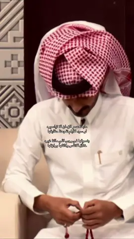 ماشاء الله | #محمد_ال_راجح #قناة_الواقع #explore #اكسبلور #fyp @محمد ال راجح 🇸🇦🎙| 