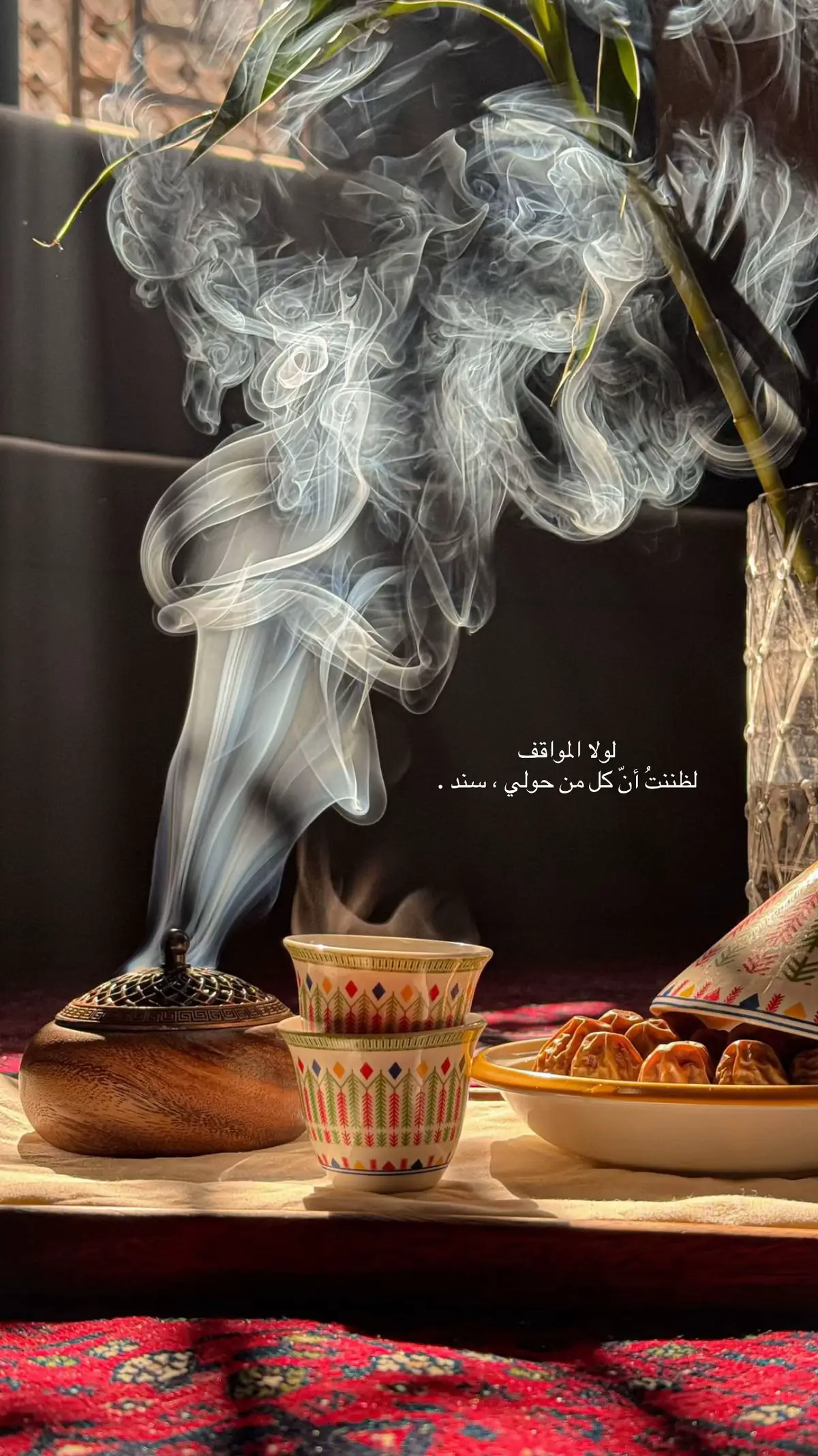 #مالي_خلق_احط_هاشتاقات 