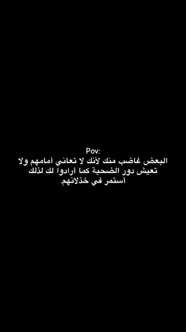 قوتي تزعجهم، ونجاحي يقهرهم.   #اطبخ_علي_تيك_توك #fyp #اتعلم_علي_تيك_توك #tiktok #اقتباسات 