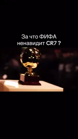 2 часть ❗️❗️#ronaldo #shorts #fyp #goat #cristiano 