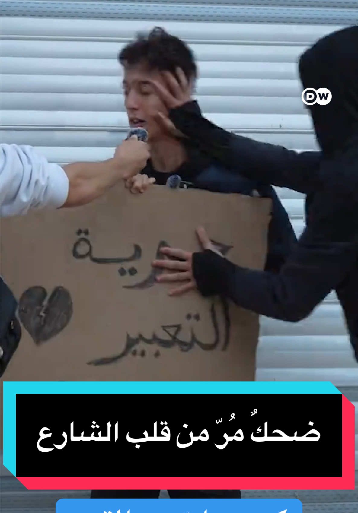 #genz212 #moroccangenz #freekoulchi  gen z morocco , whats happening in morocco , generation z maroc , اكادير اليوم ، agadir